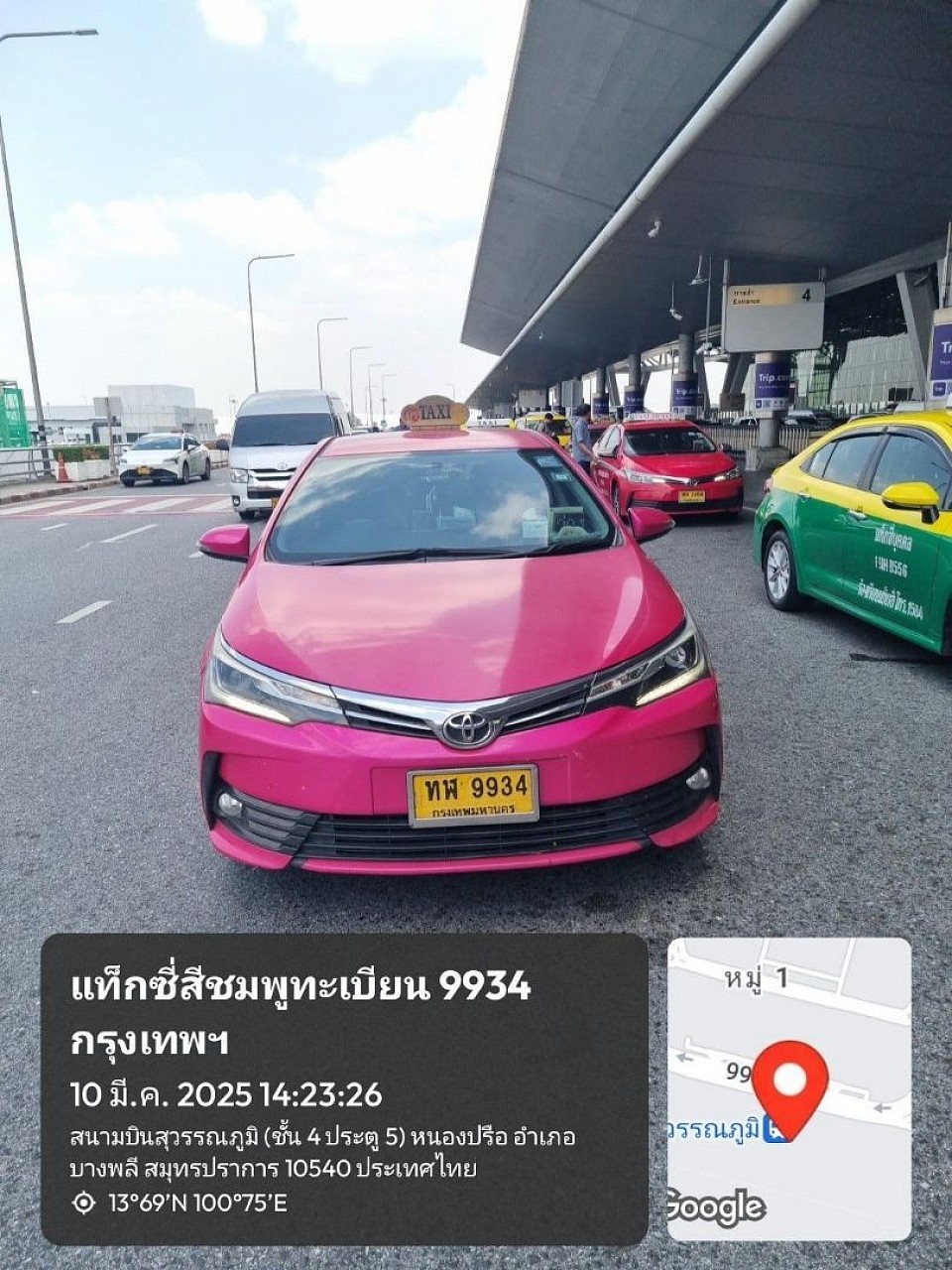 ศูนย์เรียกแท็กซี่สุวรรณภูมิ เหมา จองแท็กซี่ไปต่างจังหวัดทุกพื้นที่ทั่วไทย เรียกแท็กซี่ด่วน 15-20 นาที โทร 0966945526