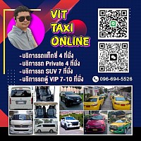 ศูนย์บริการแท็กซี่บ้านบึง บริการแท็กซี่จากบ้านบึงเข้ากรุงเทพฯ รับส่งสนามบินสุวรรณภูมิ สนามบินดอนเมือง และต่างจังหวัดทุกพื้นที่ทั่วไทย โทร.096694552