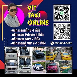 ศูนย์แท็กซี่ศรีราชา บริการรถแท็กซี่ไปศรีราชา แท็กซี่รับส่งศรีราชา เรียกแท็กซี่ศรีราชา เหมาแท็กซี่ศรีราชา จองแท็กซี่ศรีราชา แท็กซี่ไปกรุงเทพฯ แท็กซี่ไปสนามบินสุวรรณภูมิ แท็กซี่ไปสนามบินดอนเมือง แท็กซี่ไปต่างจังหวัด เบอร์โทรแท็กซี่ โทร.0966945526 รับและส่งทุกพื้นที่ทั่วไทย