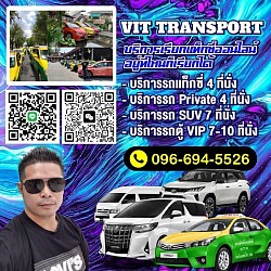 ศูนย์แท็กซี่ชลบุรี บริการรถแท็กซี่ไปชลบุรี แท็กซี่รับส่งชลบุรี เรียกแท็กซี่ชลบุรี เหมาแท็กซี่ชลบุรี จองรถแท็กซี่ชลบุรี แท็กซี่ไปกรุงเทพฯ แท็กซี่ไปสนามบินสุวรรณภูมิ แท็กซี่ไปสนามบินดอนเมือง แท็กซี่ไปต่างจังหวัด เบอร์โทรแท็กซี่ โทร.0966945526