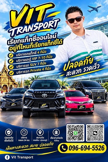 ศูนย์บริการแท็กซี่นิคมพัฒนา แท็กซี่ไปนิคมพัฒนา แท็กซี่รับส่งนิคมพัฒนา เหมา จองรถแท็กซี่จากนิคมพัฒนากลับเข้ากรุงเทพฯ ไปหมอชิต ไปสนามบินสุวรรณภูมิ ไปสนามบินดอนเมือง และไปต่างจังหวัดทุกที่ทั่วไทยโทร.0966945526