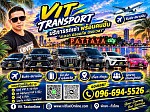 Vittransprot
